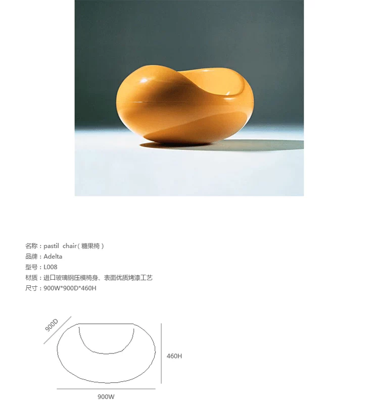 Norman 邸 thiết kế sáng tạo đồ nội thất ghế pastil / ghế kẹo FRP ghế sofa giải trí - Đồ nội thất thiết kế sofa bed giá rẻ