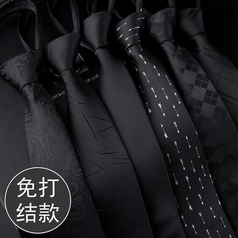 Black-free knitting-knit men dressed business students lazy zipper-style pure Han Edition married groom trend