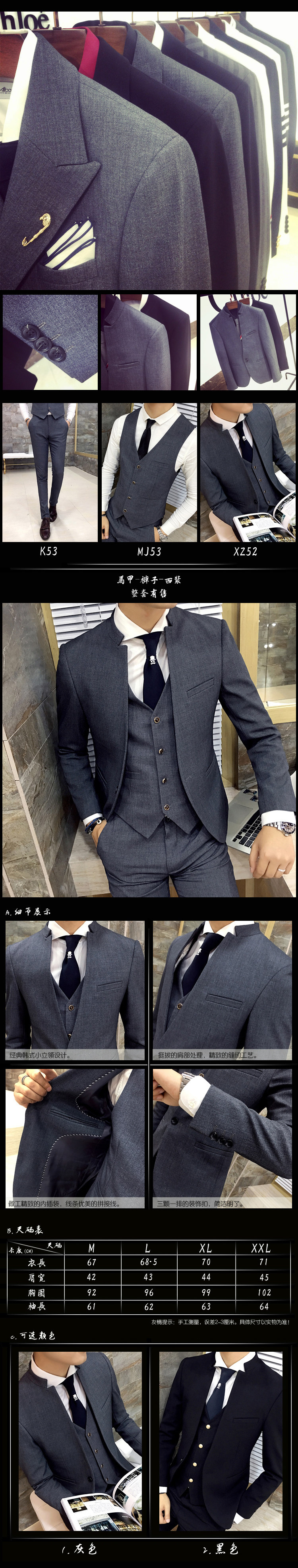 Costume homme en polyester pour Quatre saisons - Ref 1551196 Image 4