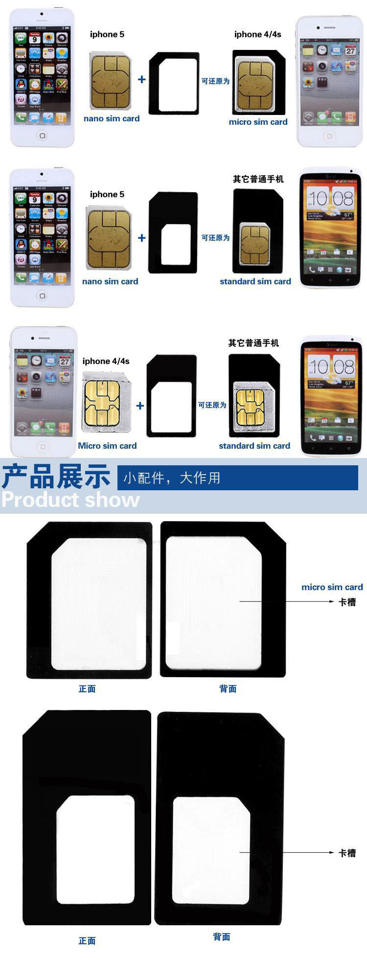 Adaptateur pour cartes SIM - Ref 311777 Image 12