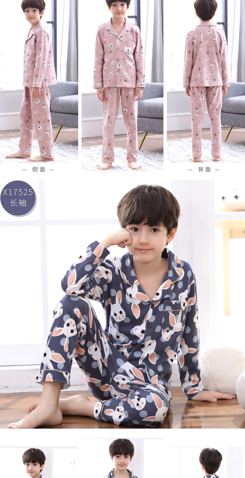 Bộ đồ ngủ thanh niên xuân hè 12-18 tuổi tay áo dài 13 học sinh trung học cơ sở 15 trẻ lớn phục vụ nhà bông đồ bộ thể thao nam
