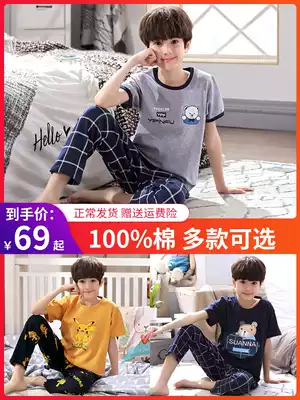 Summer youth pajamas short-sleeved trousers big boys thin cotton high school junior high school students boy home clothes