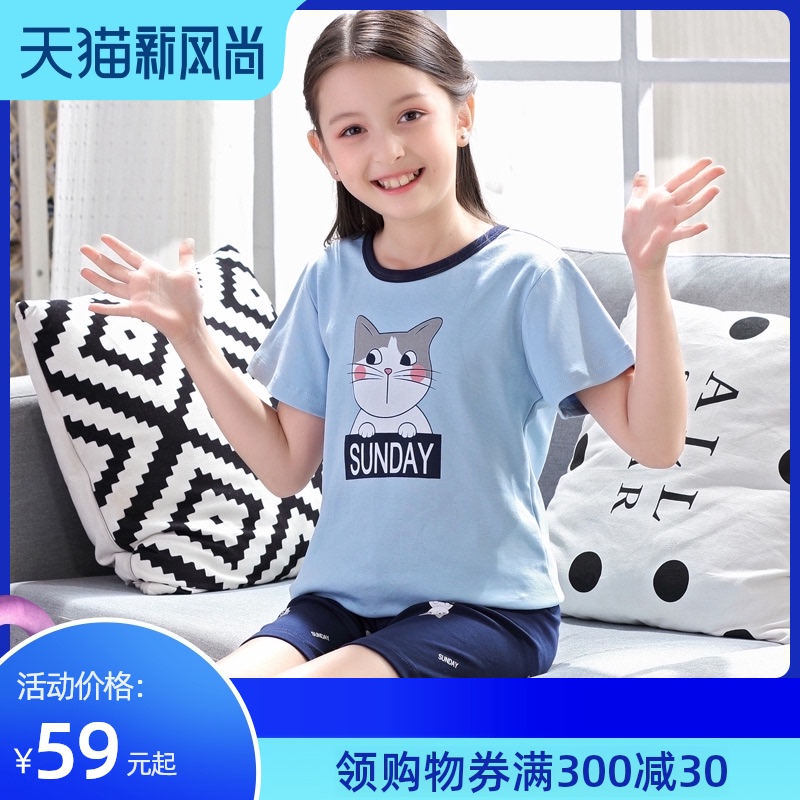 Summer teen pajamas for girls short-sleeved thin section pure cotton children 12-15 years old junior high school student girl suit