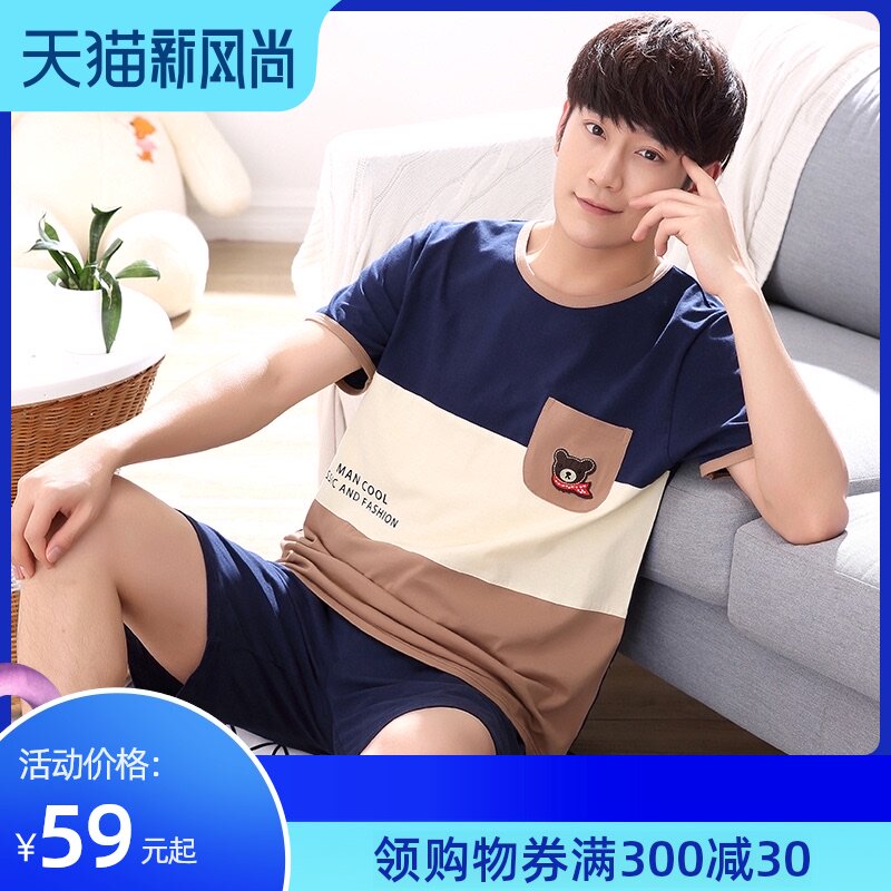 Summer teen pajamas for boys High school junior high school students thin short-sleeved pure cotton medium and large boys summer home clothes