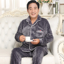 Middle-aged and elderly winter mens pajamas coral velvet thickened warm flannel middle-aged dad autumn and winter home clothes