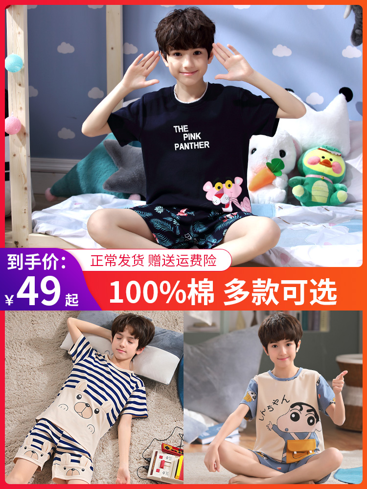 Children's pajamas thin cotton boys summer short-sleeved children's cotton medium and large children 12-15 years old boys home clothes