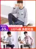 Men's pajamas long-sleeved cotton spring and autumn youth high school junior high school students Autumn cartoon cotton men's home clothes