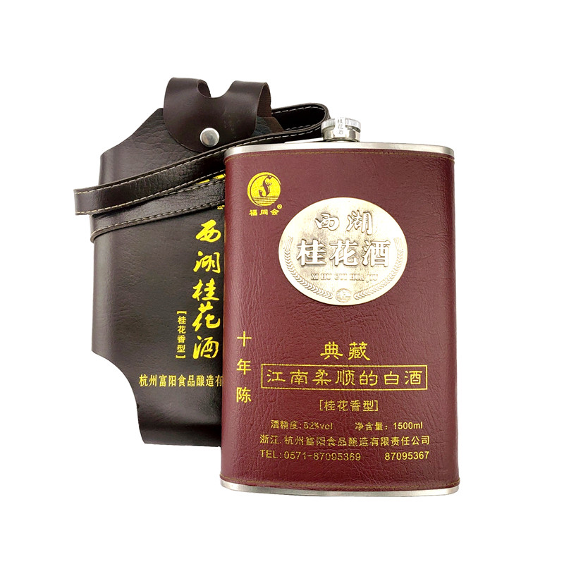 人気激安 中国西湖桂花酒 15年 aob.adv.br