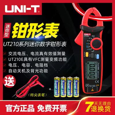 Ulide UT210E digital clamp meter high precision universal meter AC/DC ammeter capacitor voltage check meter