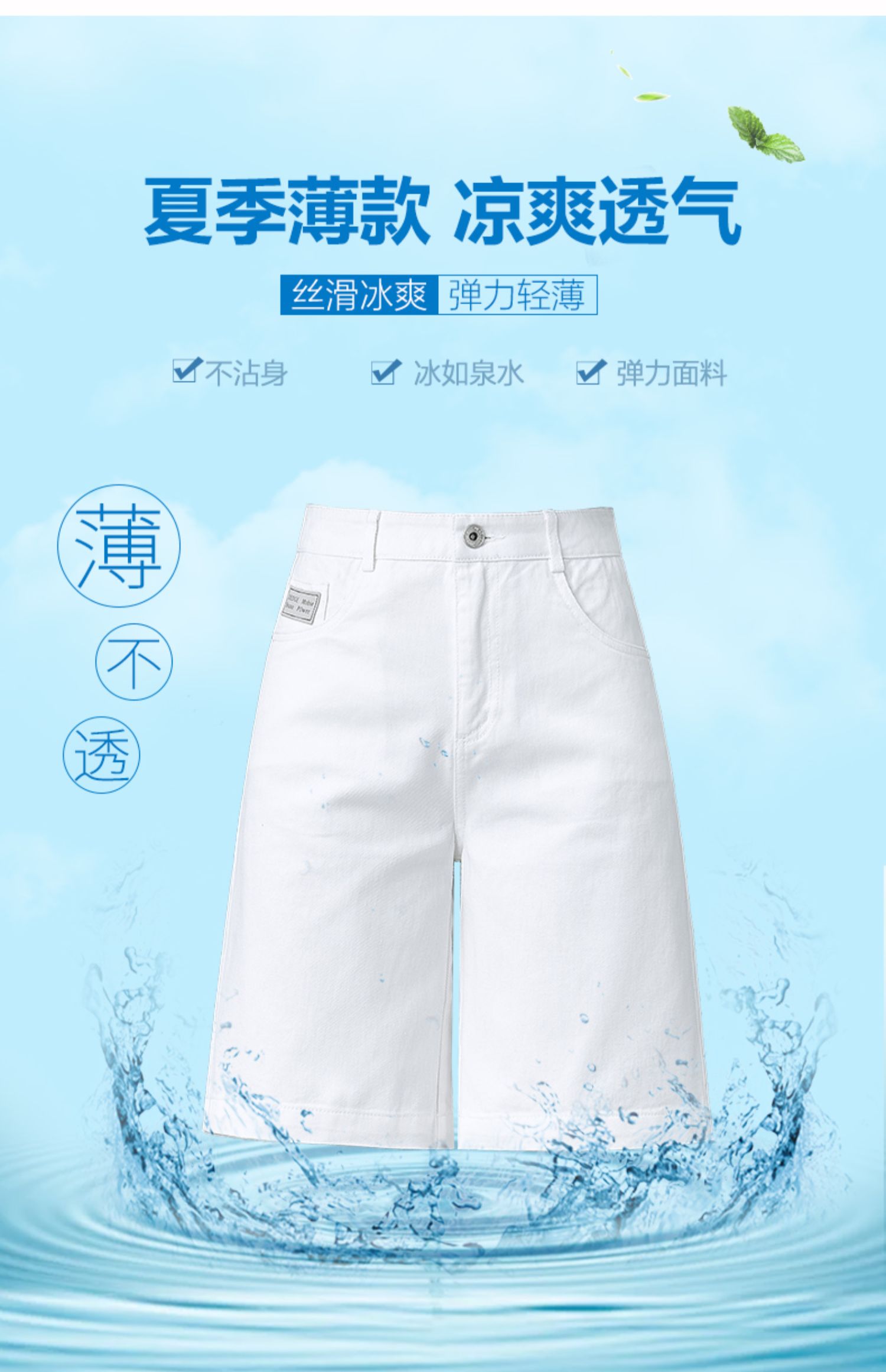 A8875 740K QUẦN NỮ LUSRYON MÙA HÈ PHONG CÁCH HÀN QUỐC THỜI TRANG NỮ JEAN BÒ G02 SẢN PHẨM MỚI
