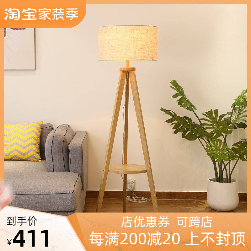 Nordic ins wind living room bedroom creative vertical storage side table American retro Japanese solid wood vertical floor lamp