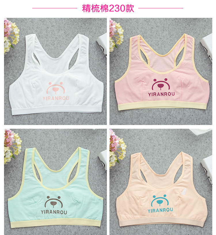 Cô gái áo lót cotton thời kỳ phát triển cotton học sinh tiểu học và trung học theo phong cách vest nữ không có vành chống va đập đồ lót ibasic