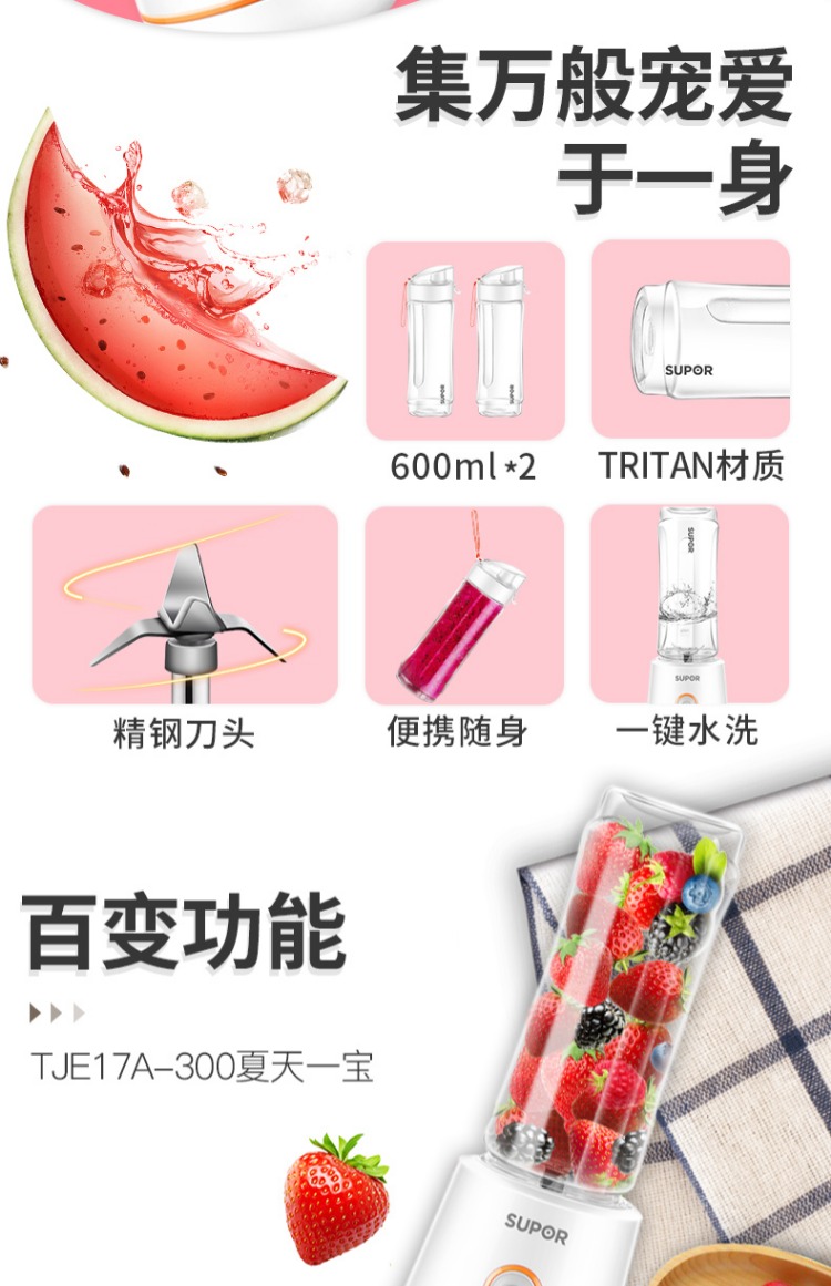 máy ép chậm bosch Supor mạng phong cách đỏ rung nhỏ máy ép trái cây máy ép trái cây gia đình điện cầm tay 2018 mới máy sinh tố panasonic
