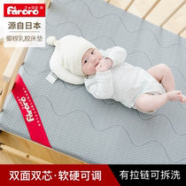 faroro coconut brown crib Brown mat Baby mattress Childrens latex mattress winter and summer dual-use removable and washable