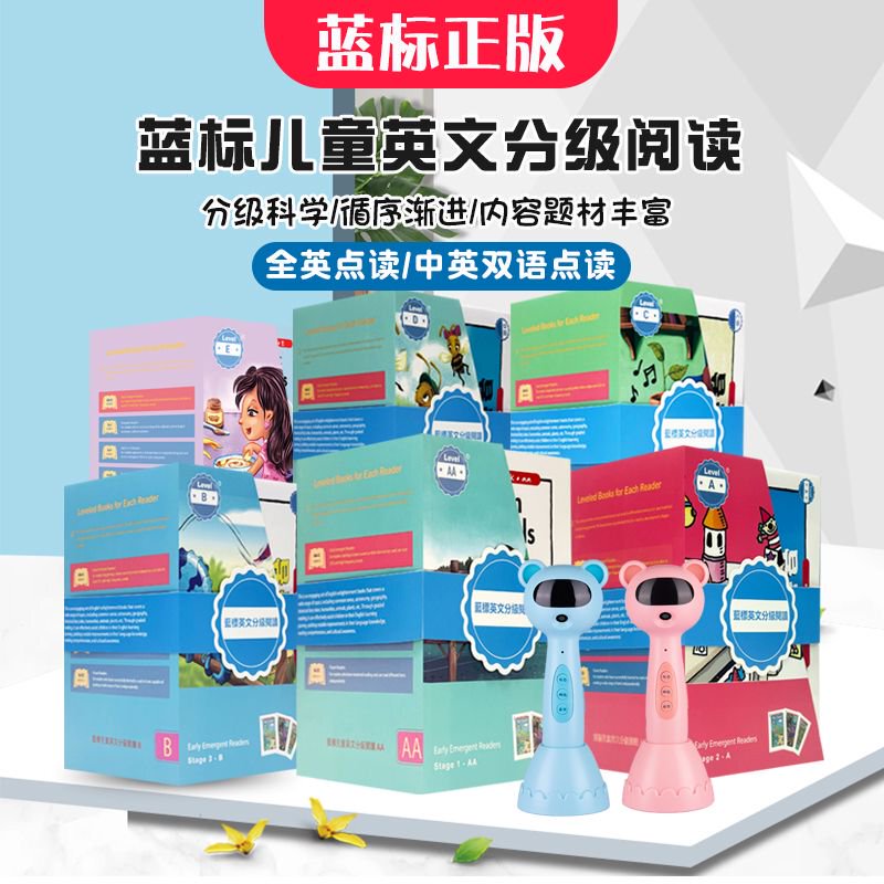 Raz Graded Reading Picture Books, American Original Blue Label Early Childhood Education English Reading Books, Little Tadpole Easy Learning