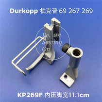 Industrial Dukop 69 267 269 spare parts KP269F Bin with pinch feet Internal pie 11MM