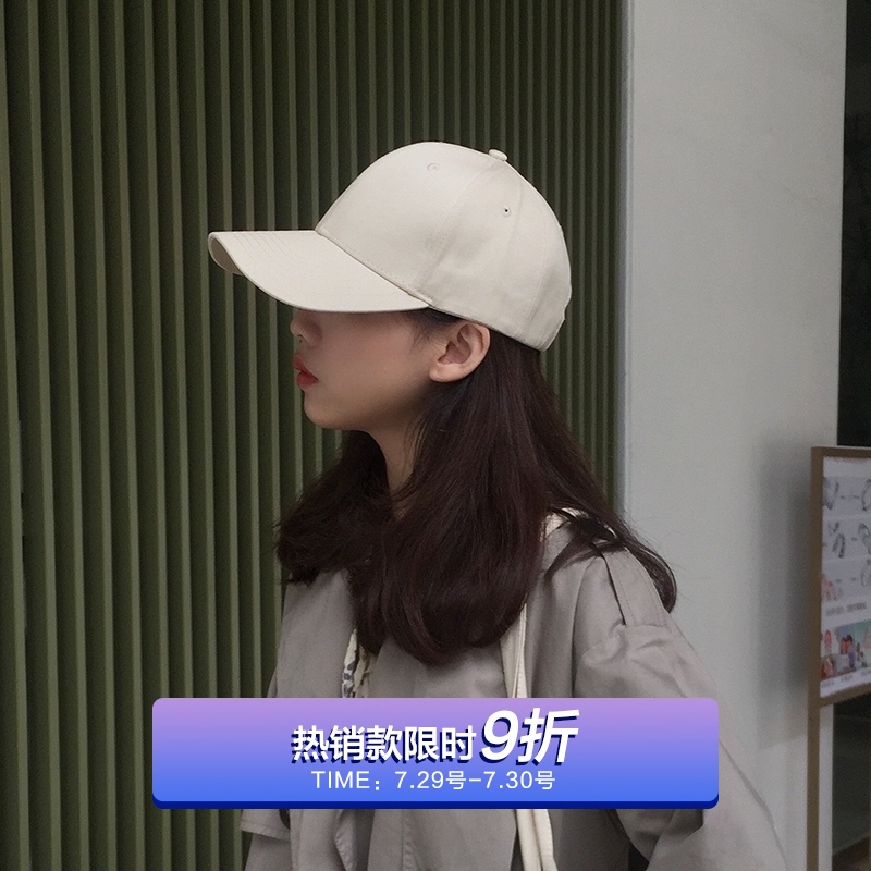 Hat female Korean version ins tide cap male spring and summer thin sun visor sunscreen cover face solid color hard top baseball cap