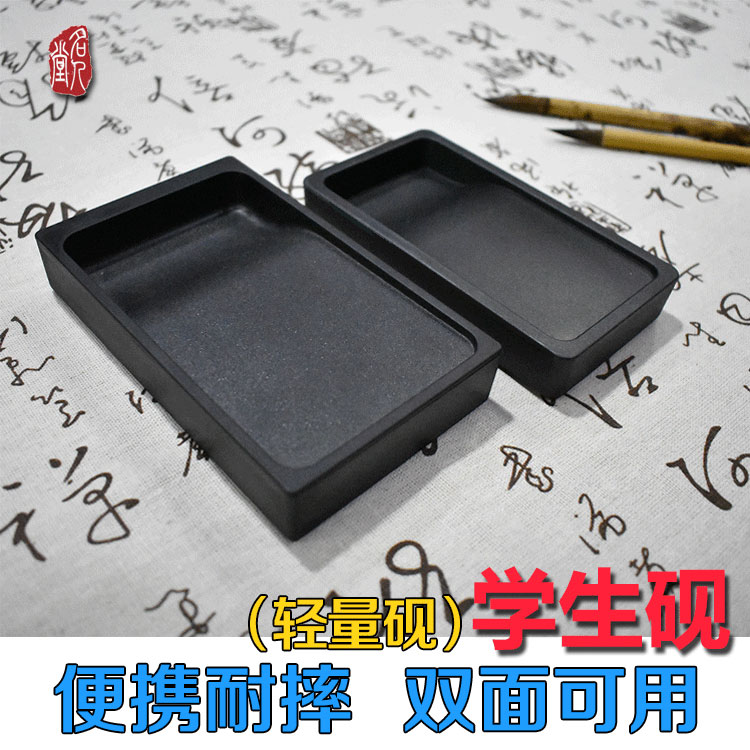 Student inkstone Multi-functional Japanese inkstone Lightweight inkstone Wenfang four treasures Beginner practical calligraphy and painting inkstone can be used on both sides