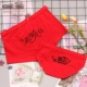 Cặp đôi đồ lót cotton phù hợp với màu đỏ lớn năm nay đã kết hôn với quần boxer nam nữ tam giác ngộ nghĩnh mã lớn mới do lot nam