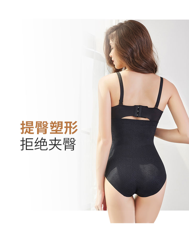 2 eo cao băng lụa không có dấu vết bụng đồ lót phụ nữ lụa lụa mắt cá chân sau sinh cơ thể định hình tóm tắt - Giống cái quần lót phụ nữ