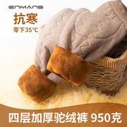 Camel-nhung quần quần quần ấm mens dày cộng nhung dòng bông quần xà cạp eo cao quần quần mùa thu bông mùa đông.