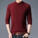 Áo len cashmere Hengyuan Xiangcai nam mùa thu và mùa đông mới cashmere cổ tròn áo len nam trung niên giản dị ấm áp đan - Áo len Cashmere