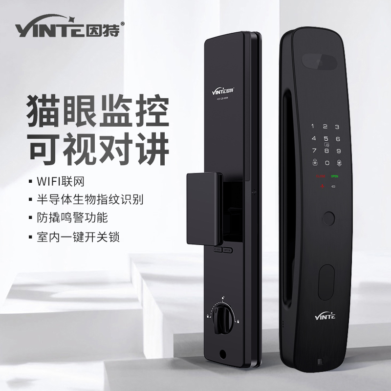 Inte Real Time Talkback Fingerprint Lock Home Security Door Code Lock Fully Automatic Intelligent Door Lock Electronic Lock V6-V