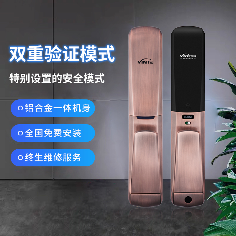 Inte fingerprint lock home security door lock fully automatic push-pull security smart lock electronic lock T3300