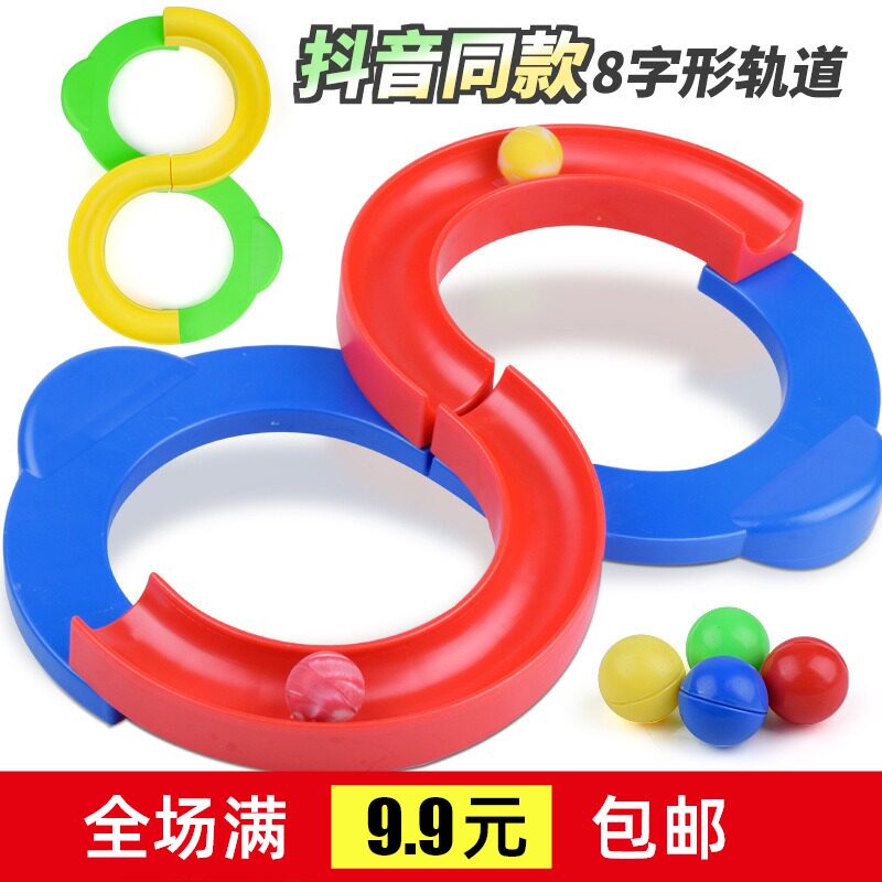 New Thermal Selling Children Training Equipment Stereo 88 Orbital Ball Parenting Puzzle Interactive Children's Toy Wholesale Stock Source