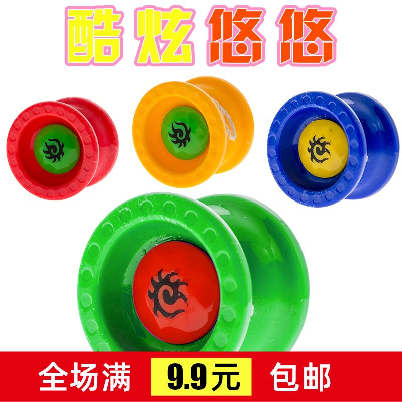 Hot selling children's boys Toys wholesale Fried Balls with Bright Light Yo-yo Youyou Balls to Stall The Source Small Gifts