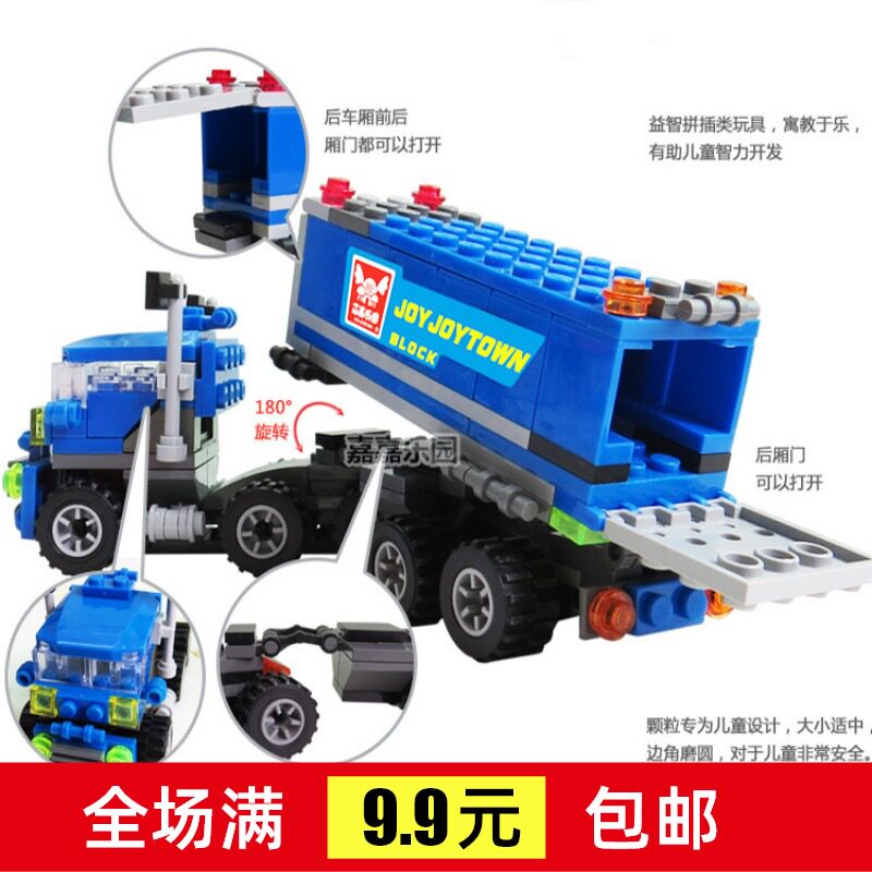 Baby Children's Toy Model Early Education Puzzle 1 Change 8 Dismantling Jigsaw Puzzle Spelling-block male girl 1-2-3-4 years old