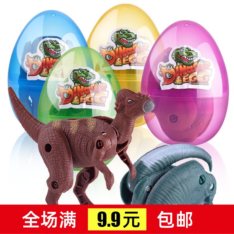 Children's Puzzle Deformation Capsule Dinosaur Egg Desktop Toys Creative Gifts Stall Source Toys Wholesale