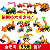 New promotional large excavator engineering car toy car stall supply Yiwu small gifts childrens toys wholesale