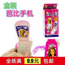 Hot-selling toys Childrens toys batch music mobile phones Childrens music toys wholesale manufacturers small gifts stall supply