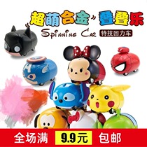 Hot Sell Q Edition Alloy Cartoon Back Force Car Model Small Car Male Girl Toy Kindergarten Gift Toy Wholesale