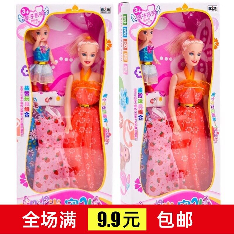2020 new girl Barbie birthday gift doll hot sale creative stall source children's toys wholesale