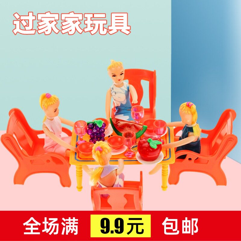 Best-selling imitation playing house doll dining table tableware combination children's toys wholesale street stall supply girl gift