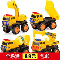 New Children Emulation Engineering Car Digger Toy Model Male Girl Hot Sell Children Toy Toy Wholesale Gift