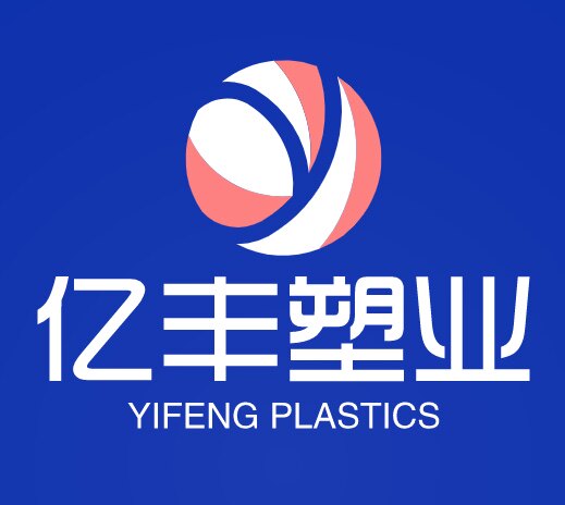 亿丰塑胶材料厂家