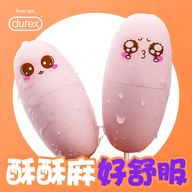 Dulace Jumps Egg Delight Appliances Women's Masturbation Series Masturbation Adult Sex Toys Women's Full Automatic