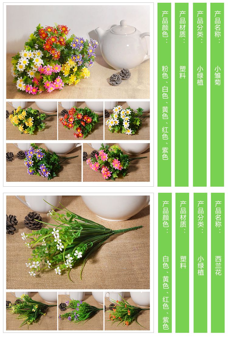 Mô phỏng cỏ hoa giả cây xanh tường Ba Tư cỏ kỹ thuật khách sạn trung tâm mua sắm phụ kiện trang trí hoa nhựa và cây trang trí - Hoa nhân tạo / Cây / Trái cây lan giả