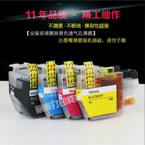 Applicable brother MFC-J2330 J2730 J3530 J3930 printer compatible cartridge LC3919 cartridge