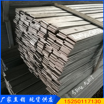  Steel Galvanized Flat iron Flat steel Flat strip Black flat iron 30x3 40x3 50x3 100x8 50*100