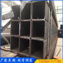  Steel galvanized square steel pipe Square rectangular pipe Square iron square pipe 100X100 100x200 200X200