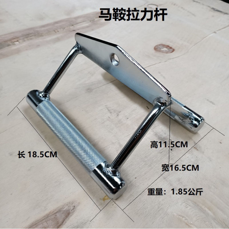 Gantry accessories high pull-down handle V-shaped strength equipment accessories big bird pull rod sitting posture rowing tension