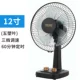 Quảng Đông Wanbao quạt điện máy tính để bàn im lặng quạt đầu giường 16 inch sinh viên nhà ký túc xá phòng ngủ lắc đầu thời gian - Quạt điện