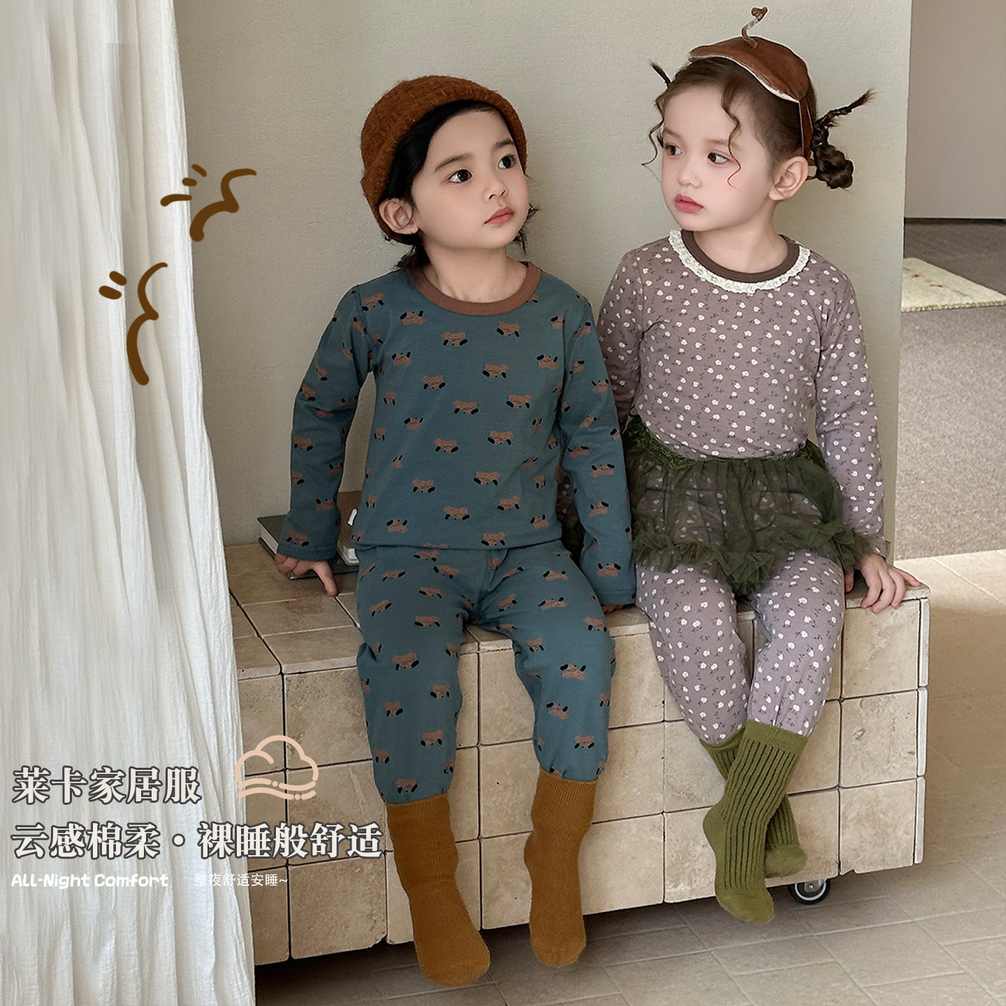 10A Antibacterial Autumn and Winter New Children's Boneless Underwear Set Lycra Autumn Clothing for Boys and Girls at Home Clothing
