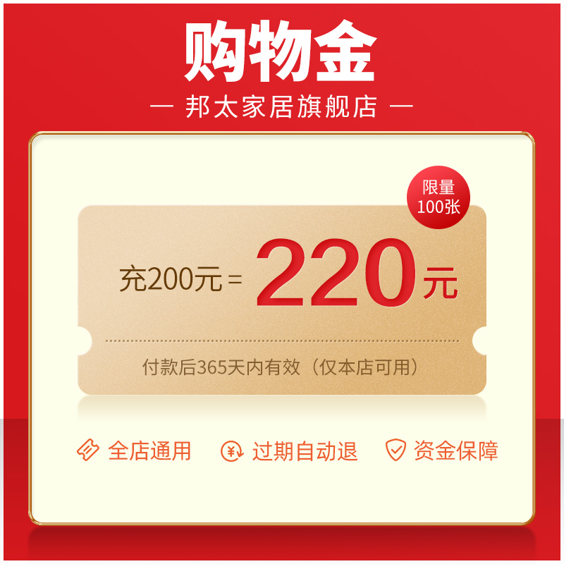 Buntoo shopping gold rush 200 to send 20