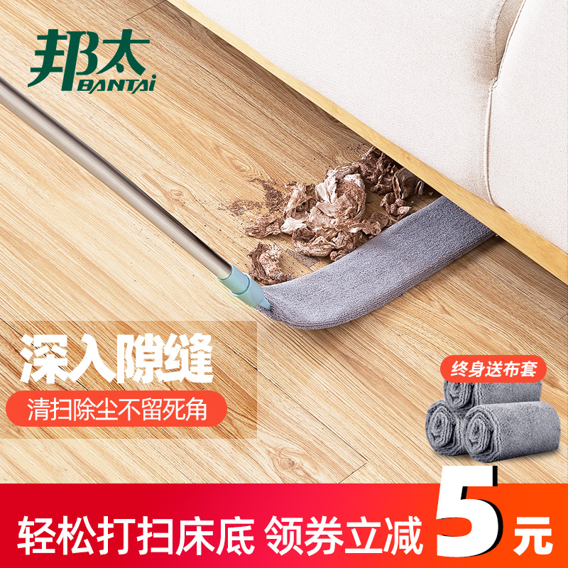 Bed Bottom Sweeper Slit Dust Removal Clean Duster Ash Home Retractable Duster Dust Sweep
