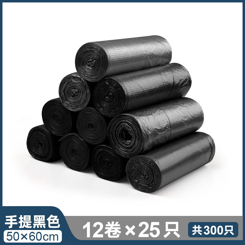 黑色背心50*60垃圾袋300